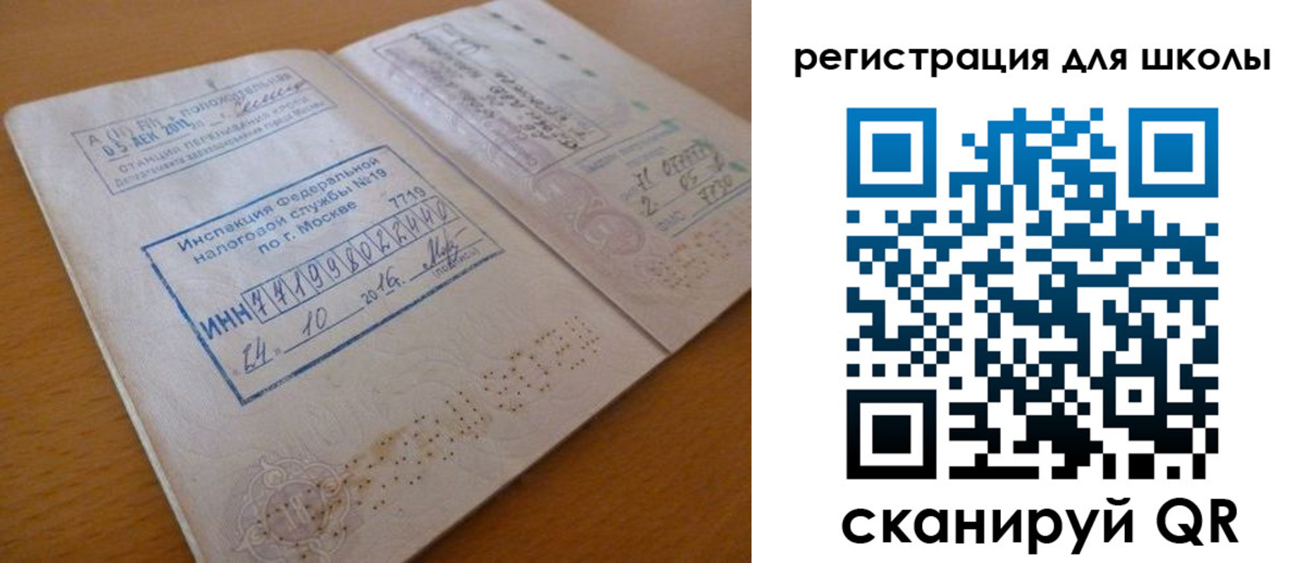 временная регистрация адрес в Красноуральске