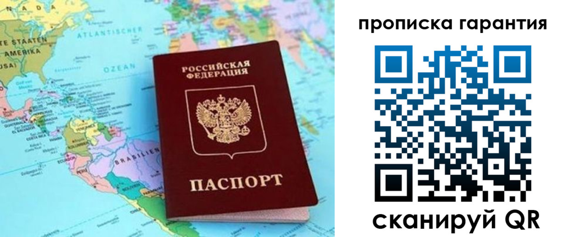 временная регистрация поиск в Красноуральске