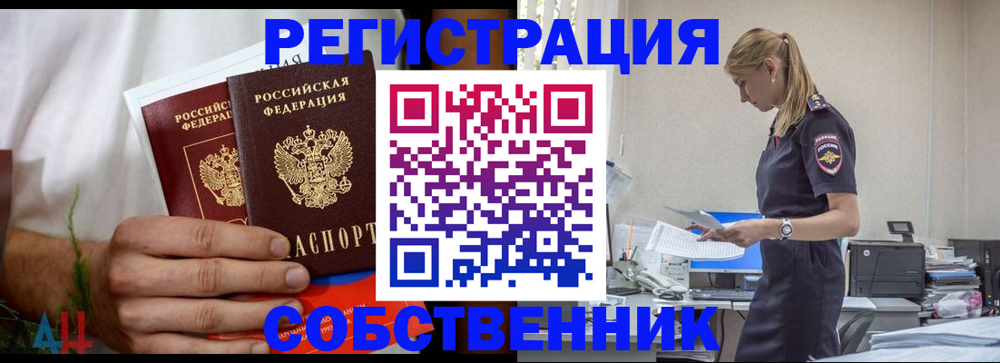 регистрация для дет. сада в Красноуральске