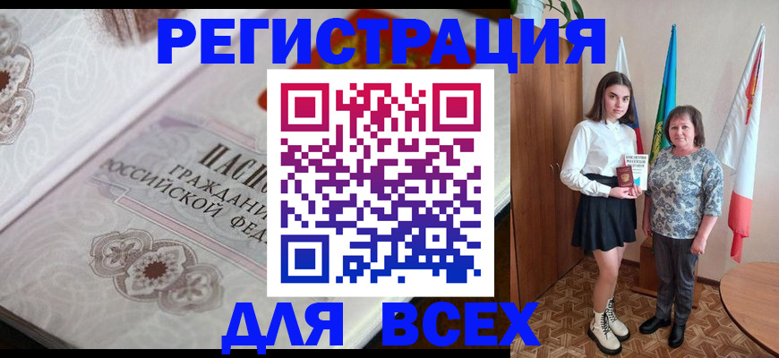 временная регистрация в квартире в Красноуральске